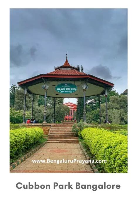 Complete Guide to visit Cubbon Park Bangalore (2024) - Bengaluru Prayana