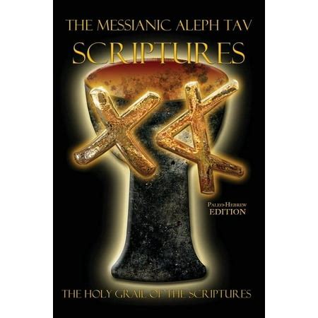 The Messianic Aleph Tav Scriptures Paleo-Hebrew Study Bible - Walmart.com - Walmart.com