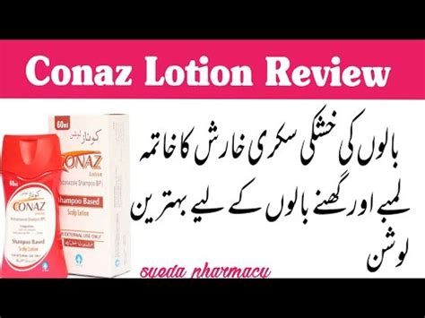 Conaz Lotion - shampoo bases scalp Lotion | Conaz Lotion usage and side ...