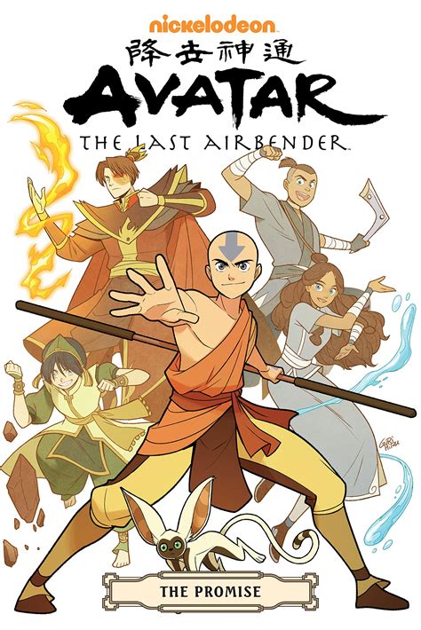 Avatar - The Last Airbender - The Promise Omnibus - Bryan Konietzko ...