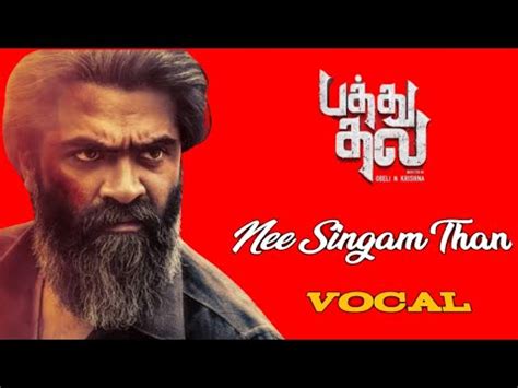 Nee Singam Than | Pathu Thala | Sid Sriram | Only Voice | vocal - YouTube