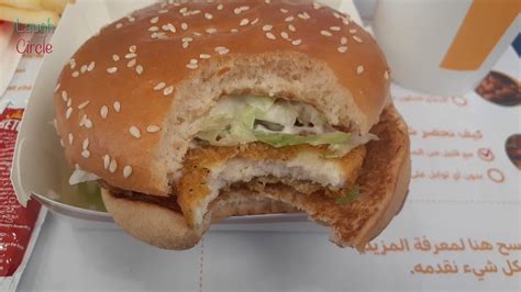 McDonald's McChicken Meal - YouTube