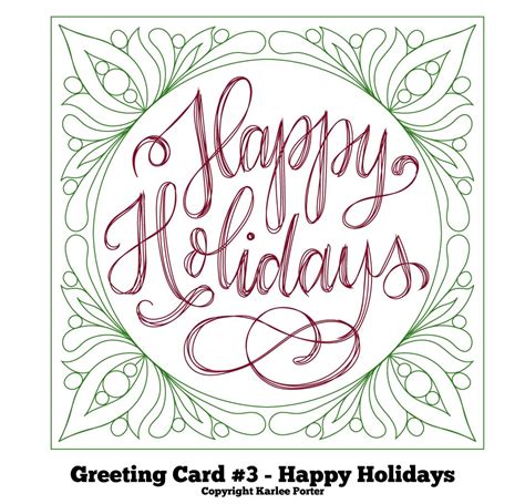 Greeting Card #3 – Happy Holidays – Karlee Porter