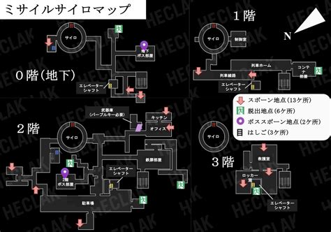 ミサイルサイロ(Missile Silo) – Tabor JP -Ghosts of Tabor 日本語wiki-