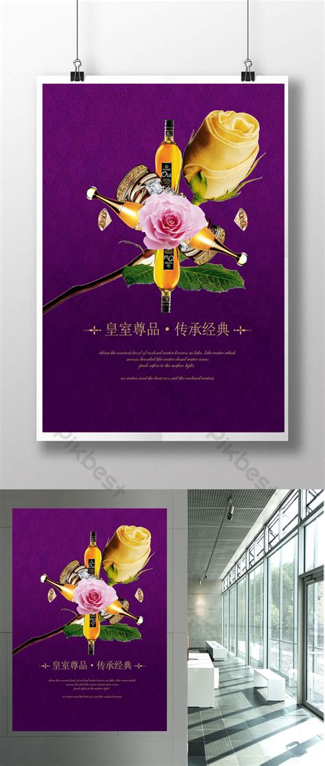 Perfume Poster | PSD Free Download - Pikbest