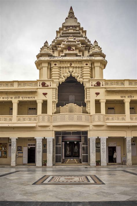 Kirti Mandir, Porbandar