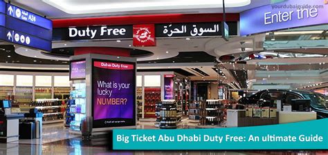 Big Ticket Abu Dhabi Duty Free: An ultimate Guide - Your Dubai Guide