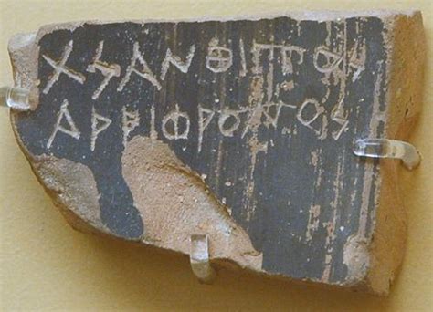 Athens, Agora, Ostracon mentioning Xanthippus - Livius