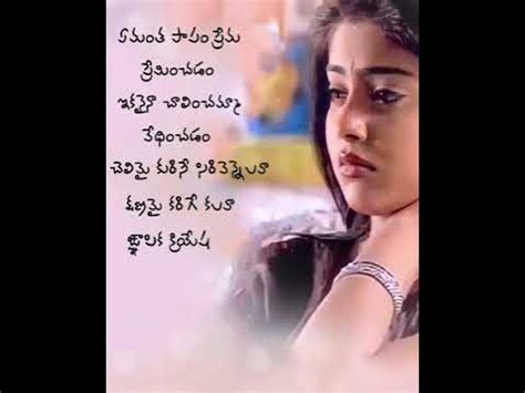 Nuvve Nuvve Kavalantundi Song | Telugu Love WhatsApp Status | Telugu ...