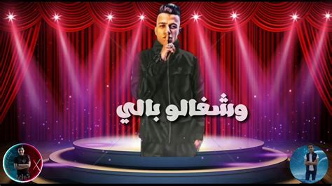 حالات واتس عصام صاصا من اجدد مهرجان - YouTube