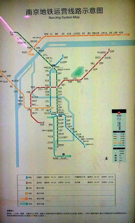 Nanjing Metro System Expansion – British Expat in East Africa (previously China)