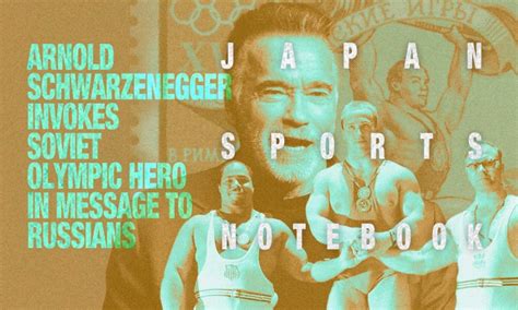 [JAPAN SPORTS NOTEBOOK] Arnold Schwarzenegger Invokes Soviet Olympic ...