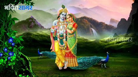 Hd Wallpapers For Pc Radha Krishna