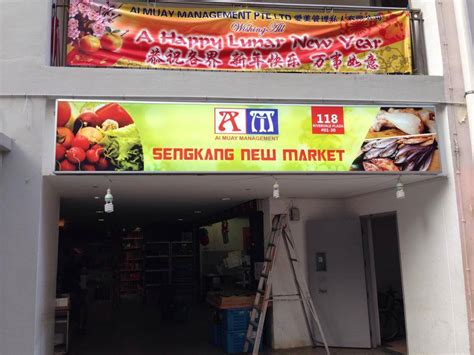 Sengkang New Market | Singapore Signage Supplier, Signboard Maker, LED ...