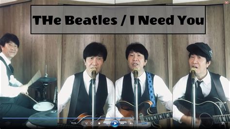 The Beatles / I Need You (Cover) - YouTube