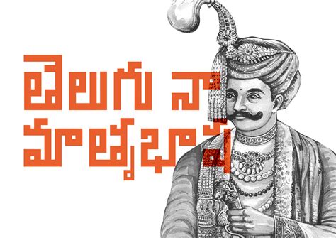 Telugu font on Behance