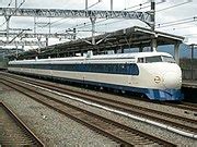 Category:Shinkansen 0 on Sanyō Shinkansen - Wikimedia Commons