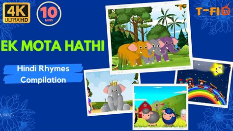 EK MOTA HAATHI | Hindi Rhymes Collection for Children | T-FI TV - YouTube