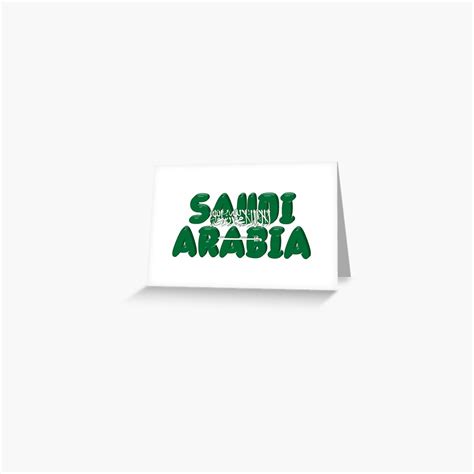 "Saudi Arabia!" Greeting Card by phandiltees | Redbubble