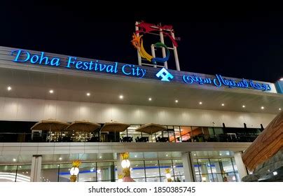 36 Doha festival city mall Images, Stock Photos & Vectors | Shutterstock