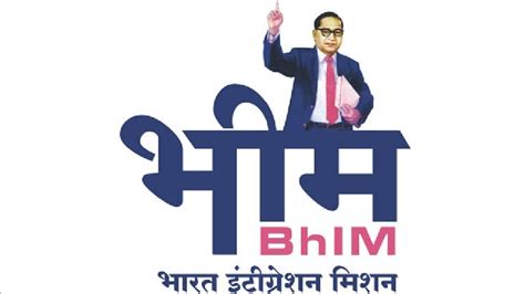 It is mandatory to use the Bhim logo while campaigning in the state ...