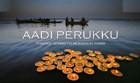 Aadi Perukku Festival - Aadi 18 Special - Worshiping Rivers