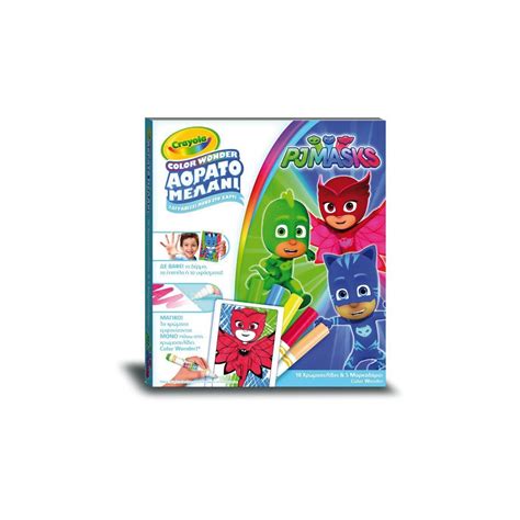 Crayola PJ Masks Color Wonder Invisible Ink 12817.6900 | Toys-shop.gr