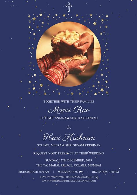 Starry Nights in 2020 | Digital wedding invitations templates, Wedding invitations, Wedding ...