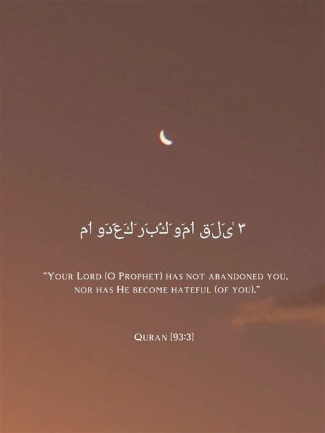 Ramadan daily quote [25] | Quran quotes strength, Birthday quotes for ...