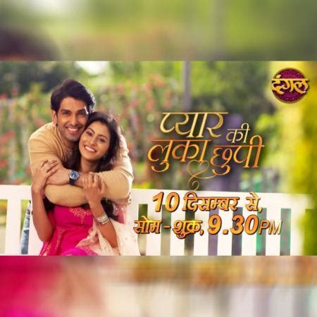 Dangal TV's new fiction show ‘Pyaar Ki Luka Chuppi’ to premiere on 10th ...