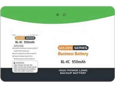 Vinyl Green Mobile Battery Sticker at Rs 1.5/piece in New Delhi | ID ...