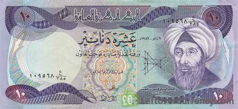 Banknote Ten Dinars Iraq