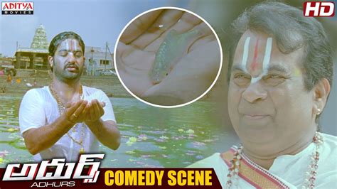 Adhurs Movie Comedy Scenes - Jr.NTR Introduction Comedy - YouTube