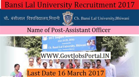 Chaudhary Bansi Lal University Recruitment 2017 – Assistant Officer