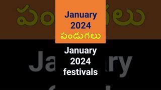 Pushya Masam 2024 January 2024 To February 2024 Important Festivals Poojalu Vratalu Shivoham ...