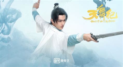 Dance of the Sky Empire (2020) - DramaPanda | Asian film, Sky, Costume ...