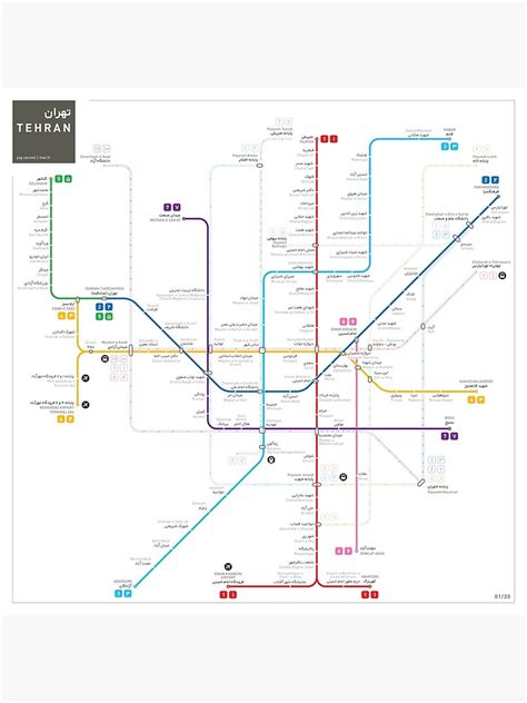 "Tehran Metro Map" Art Print by jugcerovic | Redbubble