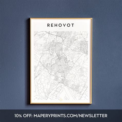 Rehovot Israel Rehovot map Rehovot print Rehovot wall art | Etsy