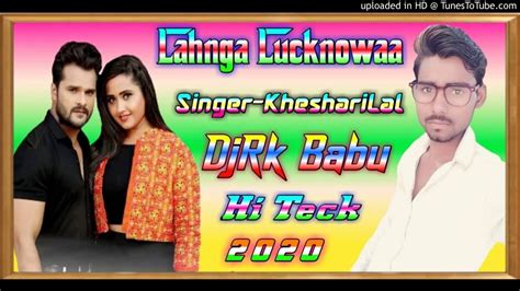 Lahnga lukhnowa hard Faadu GARDA ukhad Dance Mix SINGER- KhesariLal DJRANJEETBABU - YouTube