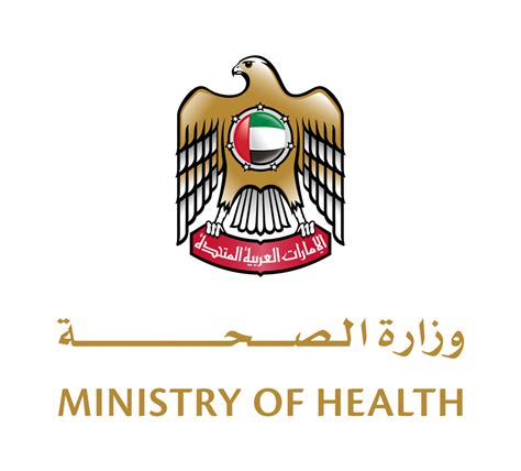 UAE: Ministry of Health and Prevention launches self-audit initiative - LaingBuisson News