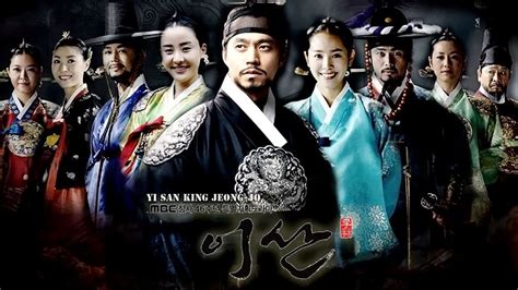 Yi San (TV Series 2007-2008) — The Movie Database (TMDb)