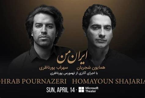 Homayoun Shajarian - Homayoun Shajarian Concert, Music, Pictures ...