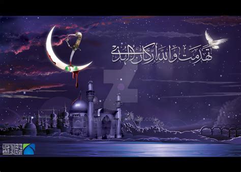 The Martyrdom of imam ali AS by alitraa on DeviantArt