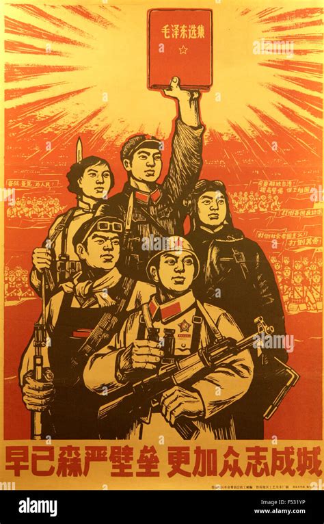 Chinese Cultural Revolution propaganda poster Stock Photo - Alamy