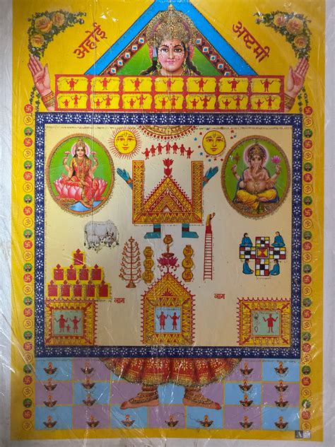 AHOI Ashtami Pujan Poster With Laxmi Ganesh Home Office Temple - Etsy UK