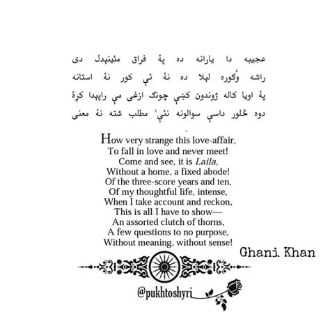 Ghani Khan | Pashto quotes, Studying tricks, Poetry deep