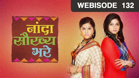 Nanda Saukhya Bhare | Marathi Serial | Episode - 132 | Zee Marathi TV ...