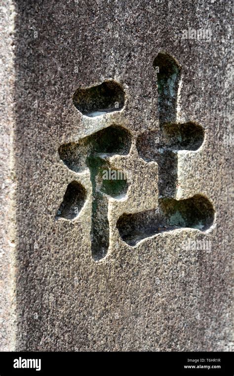 Temples at Nara Japan Stock Photo - Alamy