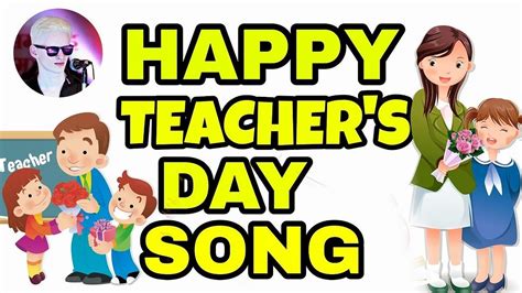 10 Best Teacher Day Songs to Thank and Celebrate Your Teachers | by sighlee | Medium