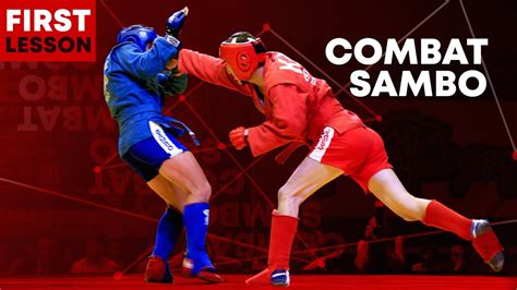 COMBAT SAMBO. First lesson \ sambo academy - YouTube